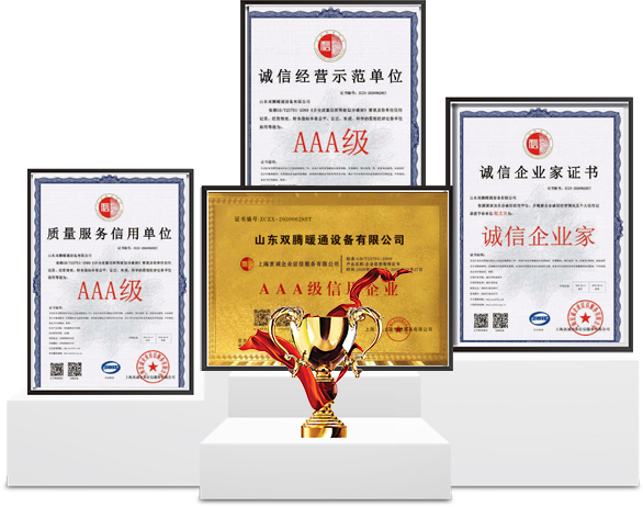 品牌实力 十多年行业技术经验